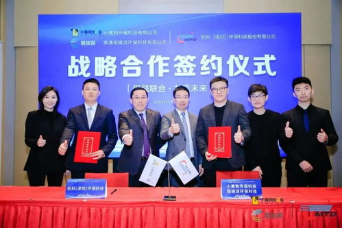 小黃狗環(huán)保科技2021年度盤點 環(huán)保科技領(lǐng)域內(nèi)的技術(shù)創(chuàng)新與發(fā)展