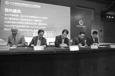 科技賦能，綠色未來——中國環保技術與產業發展推進會回顧與展望