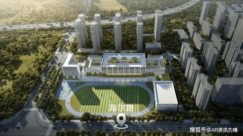 海爾地產智慧科技 以物聯網生態引領智慧社區，多領域環保科技顯神通