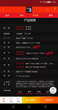 2000-4000元?jiǎng)勇O(shè)計(jì)電腦配置推薦